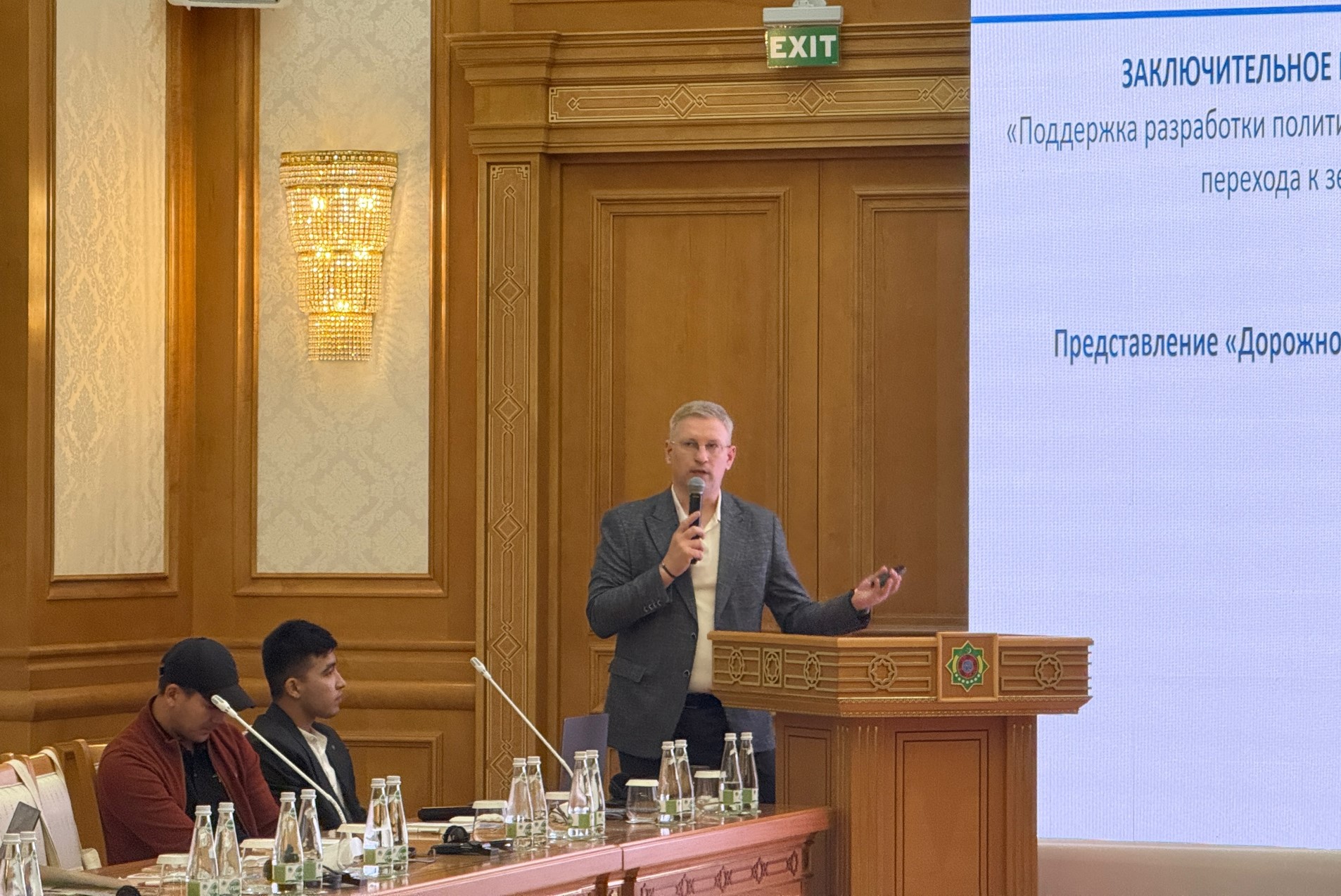 أون-تركمانستان-الطاقة-الخضراء (4).jpeg