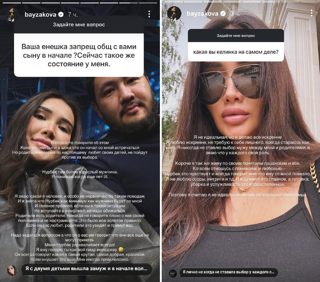 ستوريش أيجان بايزاكوفوي