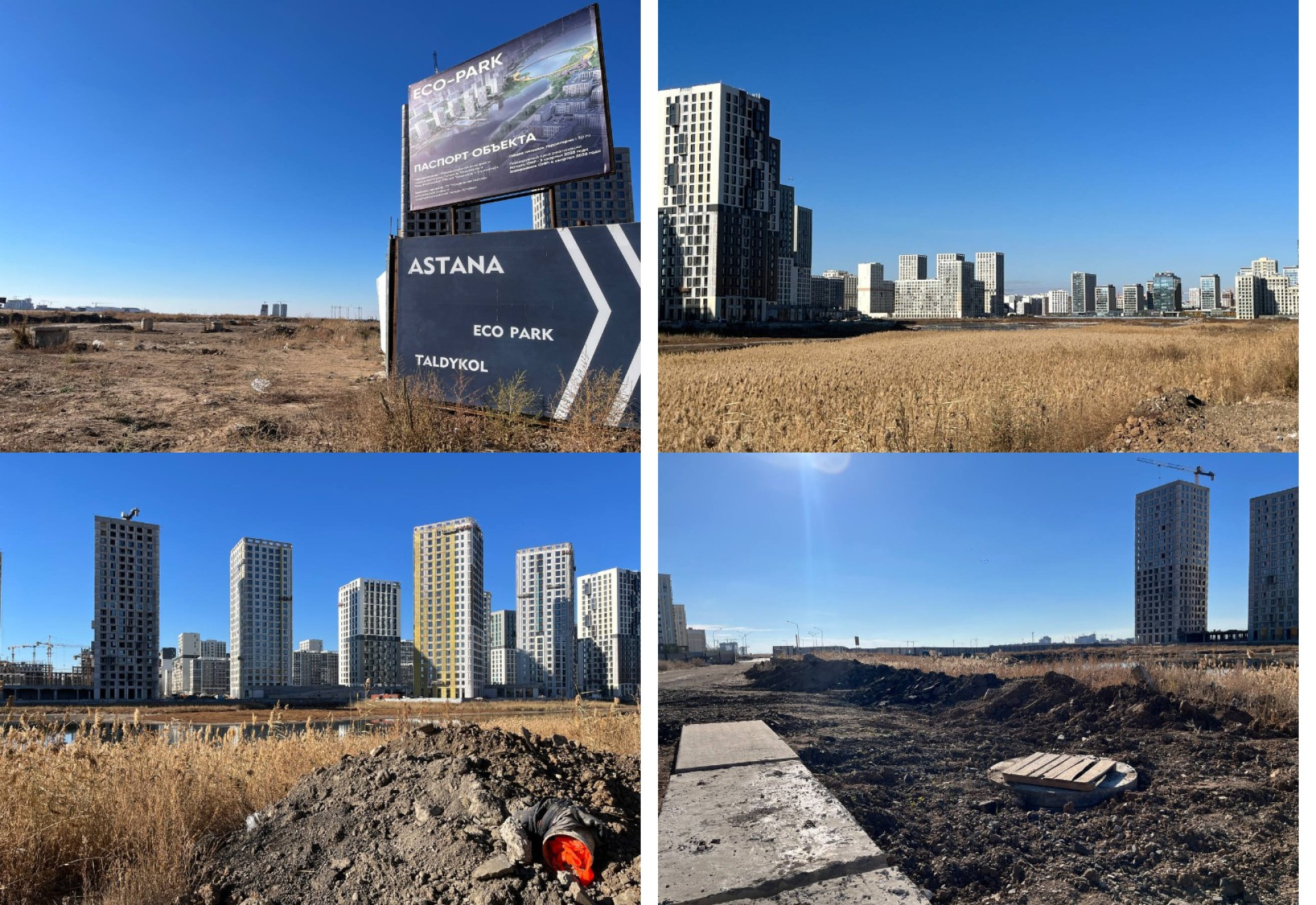 مستو، جدي دولجني راسبتي إيكو-بارسک