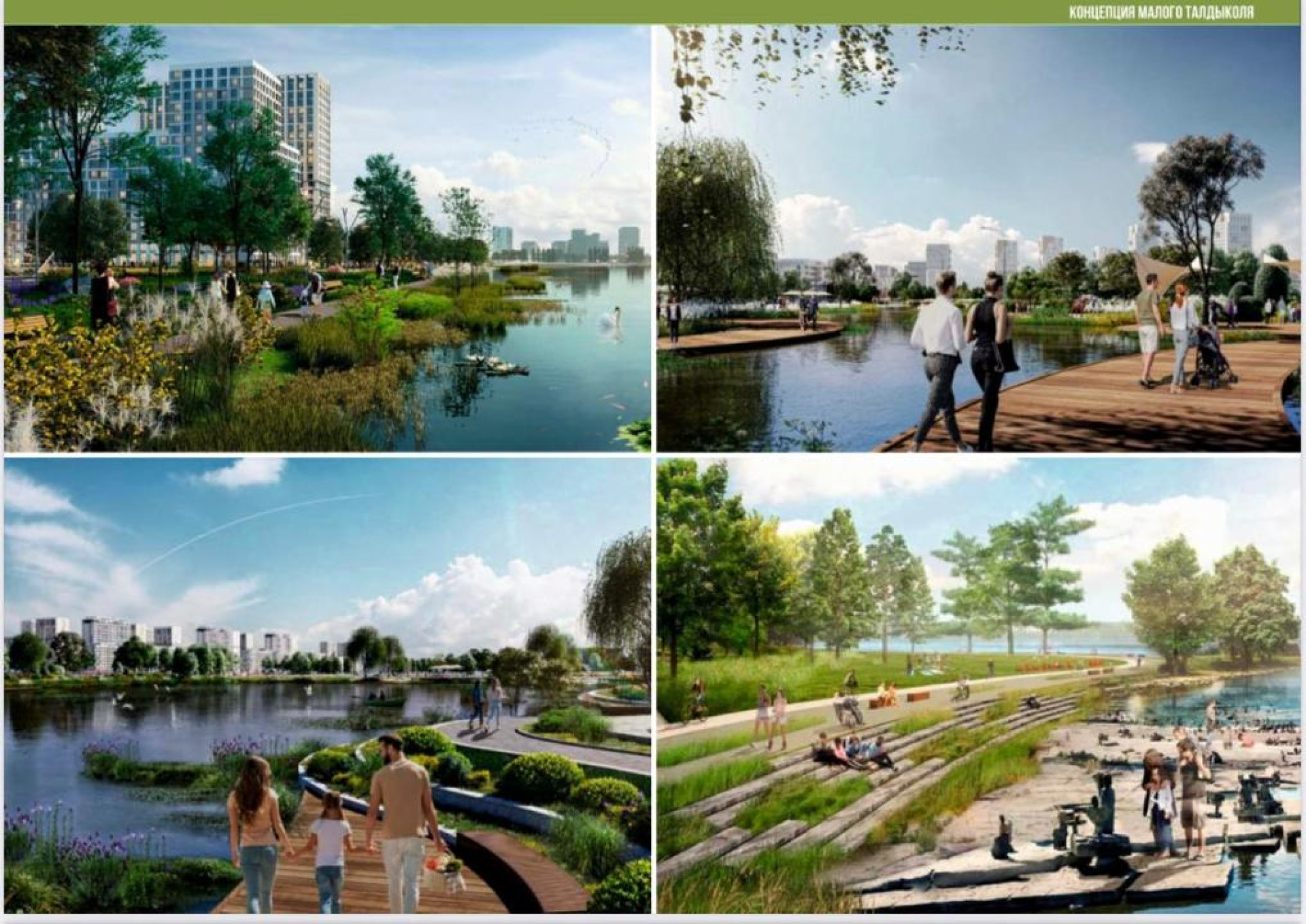 بروكت يكو-بارسكا في أستانا