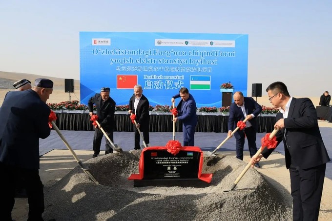 china everbright international ltd, chiqindidan elektr