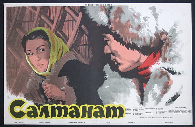 عرض خاص لفيلم سالتانات في بيشكيك يوم 12 مايو، ضمن فعالية سينمائية تستعيد أحد أبرز الأعمال الكلاسيكية في تاريخ السينما القرغيزية.
