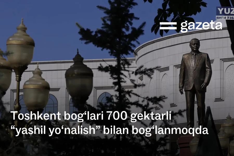 طشقند تربط حدائقها عبر “المسار الأخضر” الممتد على 700 هكتار